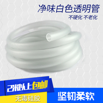Fish tank change pipe pump hose White aquarium transparent odorless clean smell silicone pipe universal joint fixing clip