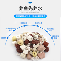 Tuopang filter material fish tank ten-in-one comprehensive filter bacteria ring Maifan stone biological ball coral sand glass ring