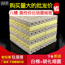 Nano bacterial House filter material quartz eight tank fish tank filter material Aquarium Filter nitrification bacteria water purification digestion