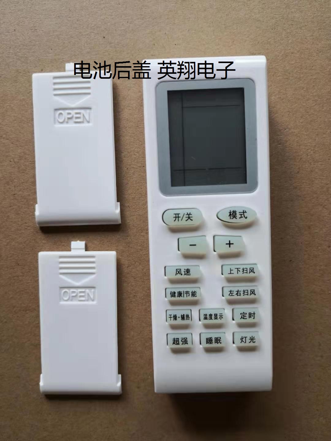 Gli air conditioning remote control YBOF1 YBOF2 battery rear cover original factory battery back cover form the same universal heat