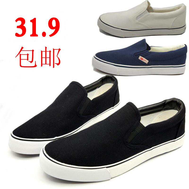 Double Star Men Shoes White Sails Shoes Men's Summer Single Shoes Women Casual Shoes Men Cloth Shoes Low Helps Slide Board Shoes Working Shoes
