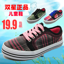 Double Star Childrens Canvas Shoes Boys Girls Shoes Cloth Shoes Baby Korean Trendy Board Shoes Sneakers Autumn Clearance