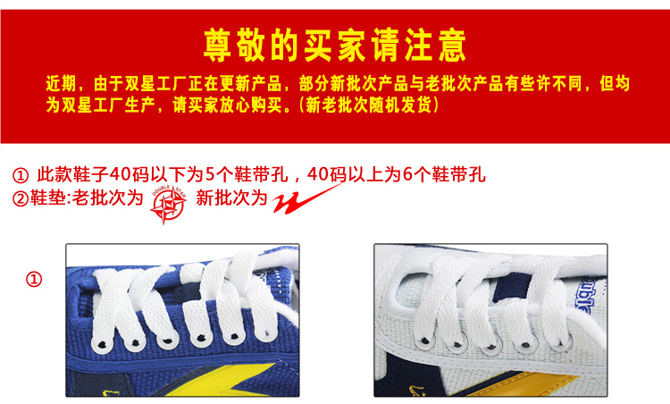 Thanh đảo đôi sao đích thực table tennis giày nam giới và phụ nữ giày thể thao đào tạo giày thoáng khí non-slip gân dưới bảng tennis lông giày giày thể thao nữ 2021