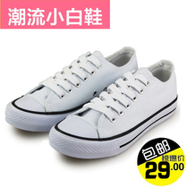 Double star canvas shoes mens low top spring womens shoes Korean version breathable couple student cloth shoes single shoes trendy shoes mens sneakers