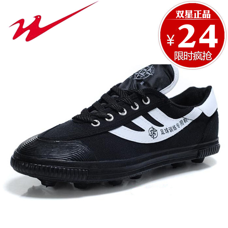 Twin Star Canvas Football Shoes Big Chia B Old Style Training Shoes Men And Women Shoes Children Football Training Shoes Breaking Nails Black