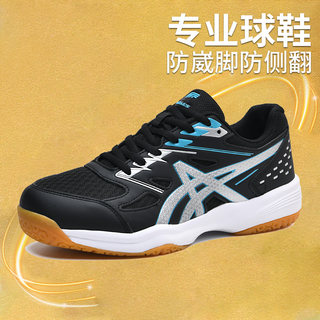 Badminton shoes women's 2024 new spring and summer sports shoes tennis volleyball soldiers' shoes men's lightweight shock absorption