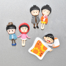 How beautiful the new Japanese small Maruko cover quilt refrigerator sticker magnet sticker iron stone cartoon cute three-dimensional