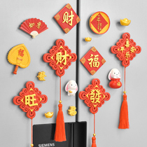 China Refrigerator Sticker Zhao Cai Jin Bao Happy Spring Festival Brand Creative 3D Text Refrigerator Decorative Tile New