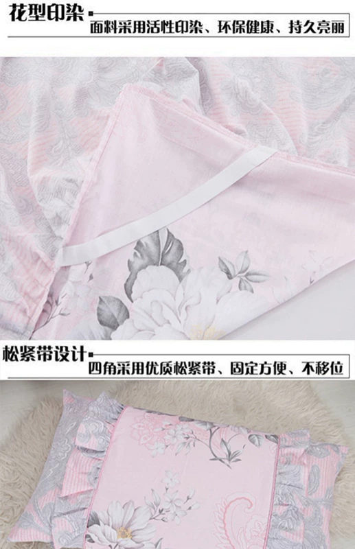 Phiên bản tiếng Hàn của bộ chăn ga gối cotton váy ren đơn giản cotton đơn mảnh Simmons giường chống trượt ba bộ bốn bộ