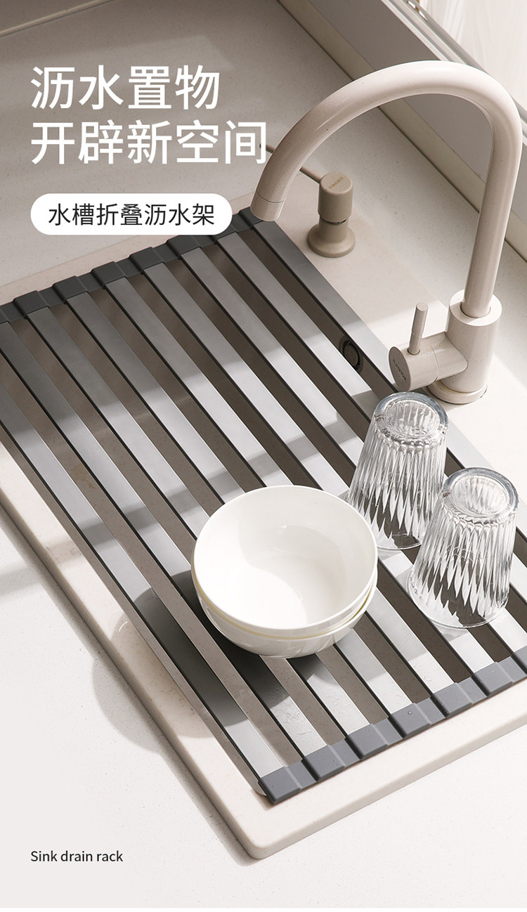 Раковина полка 可折叠沥水架洗碗水池架子放筷碟收纳篮厨房水槽硅胶水板垫置物架 Fa so la