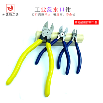 diy water mouth pliers oblique mouth hand-cut pliers 6 inches 5 inches industrial grade ultra-thin scissors small bias mouth oblique mouth pliers wire cutters
