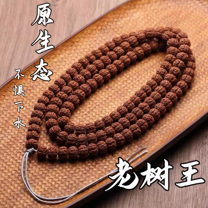 【Pure Blood • Old Tree King】108 Beads of Small Diamond Bodhi Seeds with Rich Texture, Handmade Bracelet for Men and Women