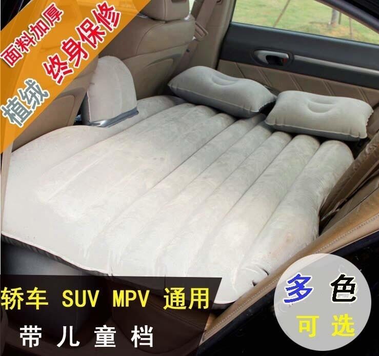 Car inflatable bed car rear shock mattress suv car bed air bed business car self-driving travel travel mattress