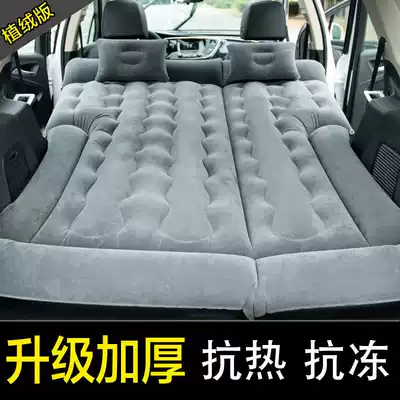 Roewe rx5maxrx8rx3MG Ruiteng ZS car inflatable bed SUS trunk travel bed Car bed off-road