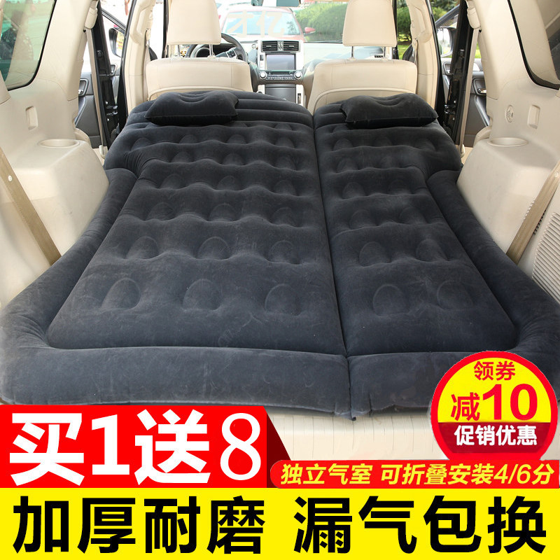 Geely Boyue pro Haoyue car inflatable bed Star Yue icon Binyue car travel trunk inflatable bed mat