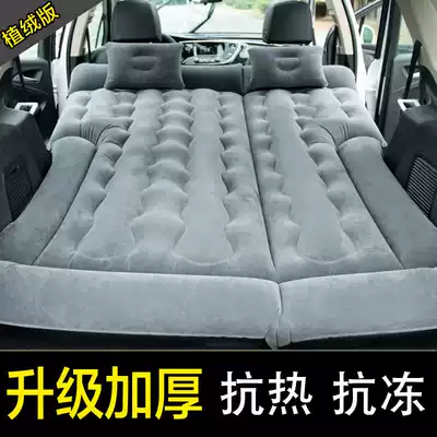 Haver h6h5h2sh7 car air cushion SU6 trunk air cushion Car inflatable h9h8 travel cushion