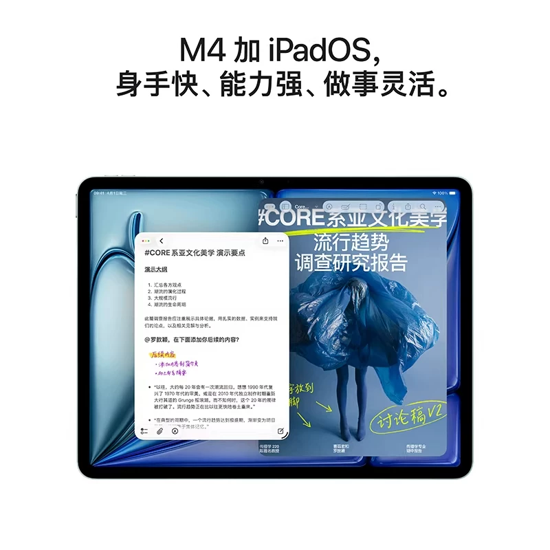 [Apple/ IPad Air8 (2026) Новый iPadAir7 11-дюймовый National Bank планшетный ПК]