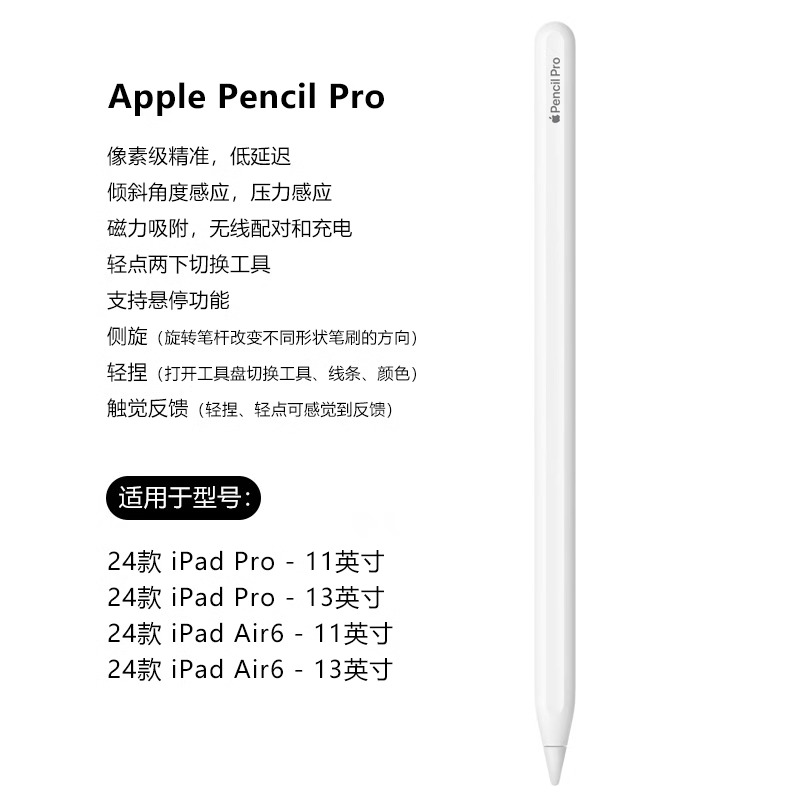 Apple Original Stylus Apple Pencil 1St Generation 2Nd Generation Pro Tablet iPad Capacitive Pen First Generation Second Generation