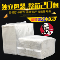 Restaurant paper towels napkins hotel paper square full box 20 packs