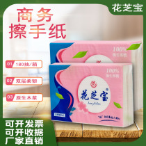 Hotel toilet paper special disposable toilet paper paper full box Commercial 20 bags of toilet extraction paper