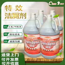 Chaobao toilet cleaning agent strong decontamination toilet cleaning cleaner aromatic deodorant toilet cleaning four bottles
