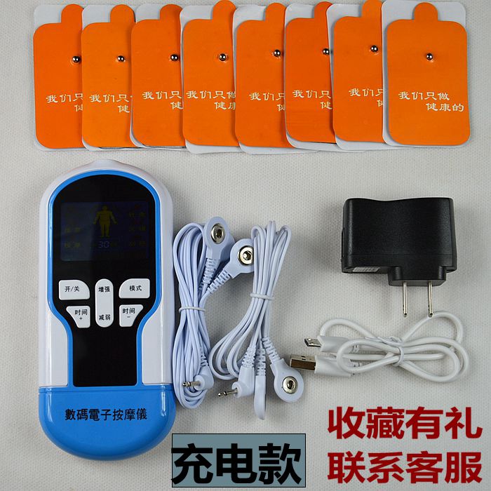 Acupuncture electrotherapy acupuncture acupuncture acupuncture sub-massager mini massage portable vibration waist home multi-function menthology