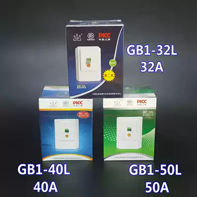 Guilin machine tool electrical GB1-32L air conditioning leakage protection switch empty open leakage protection 2 3p Cabinet machine Special