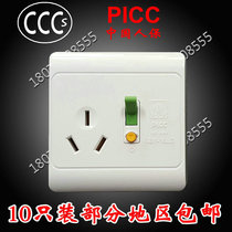 10 new Guilin Guilin Wall air conditioning socket 16A water heater socket GB1-16LC leak protection three holes 16A