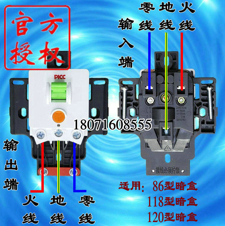 Lotte Earth Leakage Protection Switch HS-50L-1 Cabinet Air Conditioning Leakage Fidelity 86 118 118 Type 120 concealed empty opening