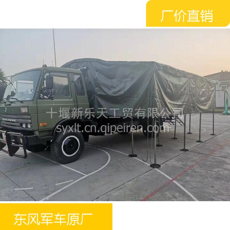 Original car Original fit EQ5118 dormitory car tarpaulin assembly green double-sided coated vinylon waterproof anti-corrosive-Taobao