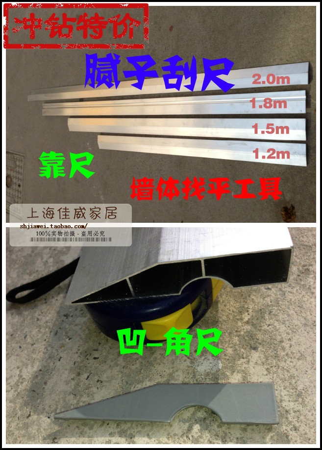 Wall looking for flat tool aluminium alloy Find flat angle ruler groove scraping ruler batch of soil right angle against ruler quality angle bar