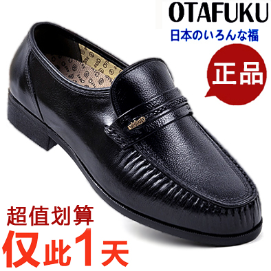 Comfort Japan Good Health Shoes Original Clothing Imported Health Shoes Men Shoes Genuine Leather Magnetic Health Leather Shoes Special Price-Taobao