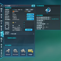 QQ Speed ​​Racing Team sells level 11 team captain transfers level 16 team connects level 12 and level 15 two-character ID names