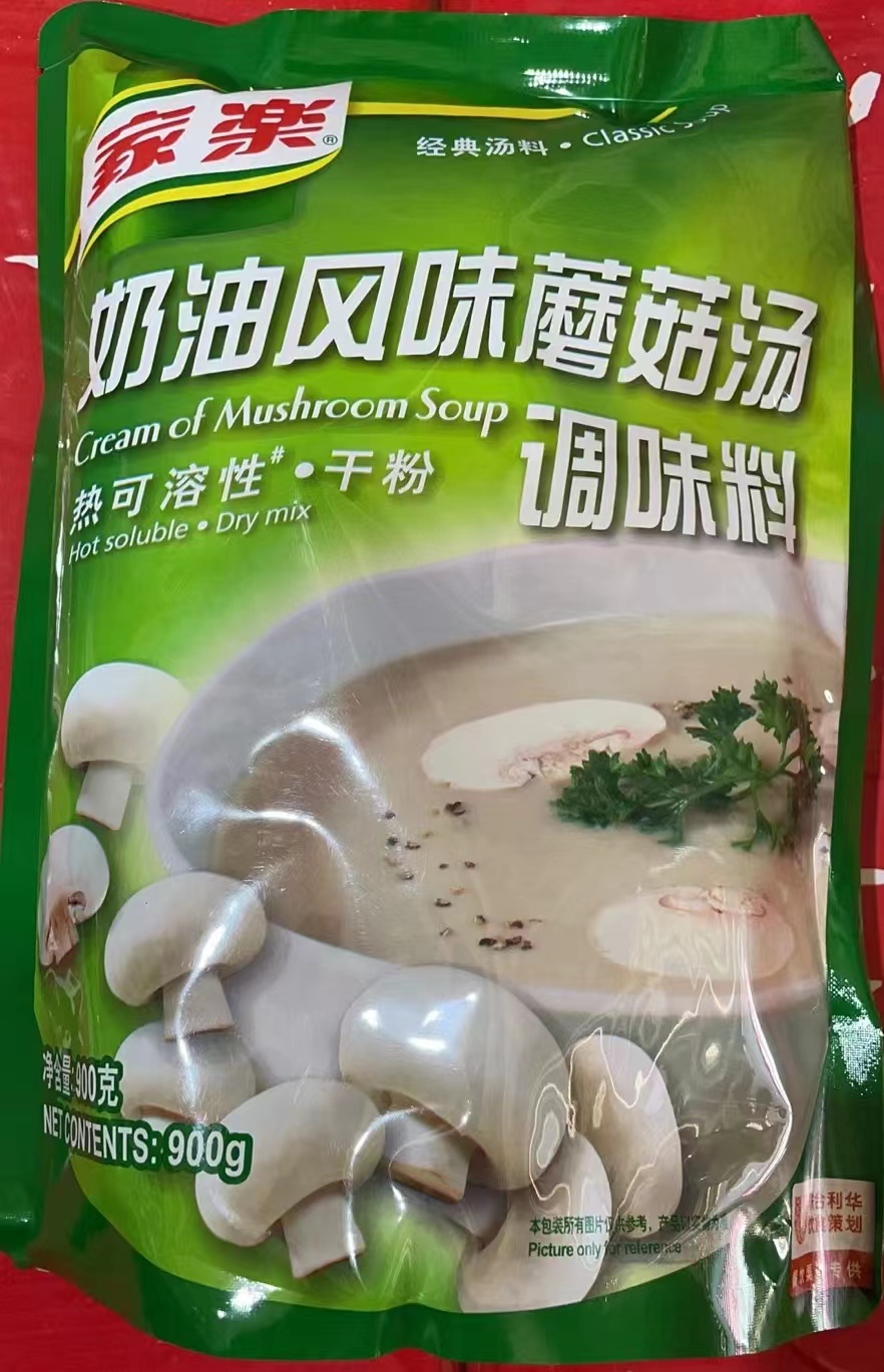 New cargo cream flavor mushroom soup powder 900g*8 pack box of mushroom powder mushroom soup powder province