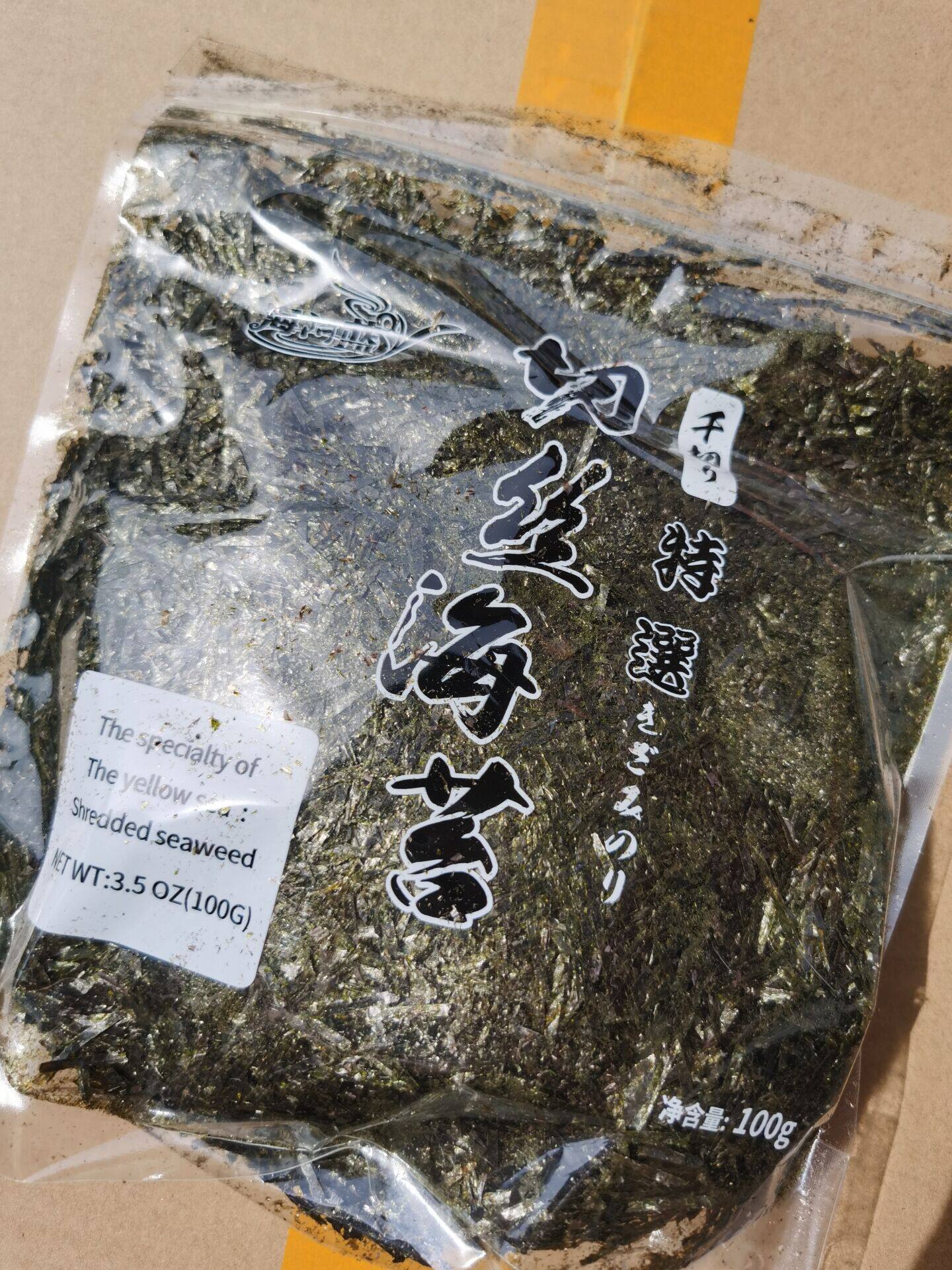 Sea ABlue Chess Sea Tess 100g Sea Tweed Broken Sea Moss Octopus Small Balls mixed with ready-to-eat Purple Vegetable Silk