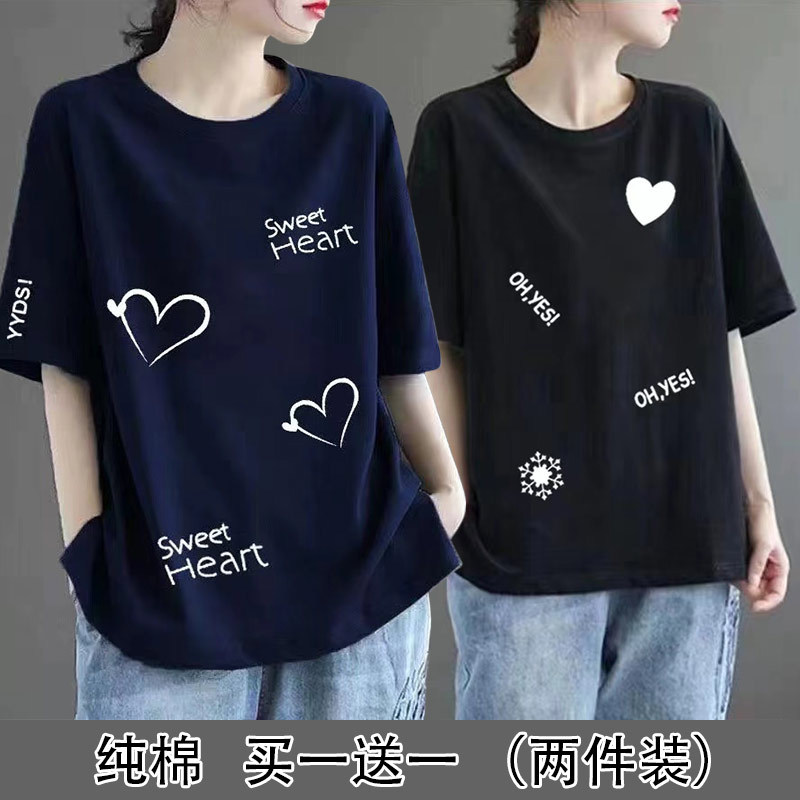 Single/Double Pack of Pure Cotton Plus-Size T-Shirts for Women, Loose Fit, Slimming, Summer Round Neck Short-Sleeve Tops, Mid-Length, Body-Covering Shirts
