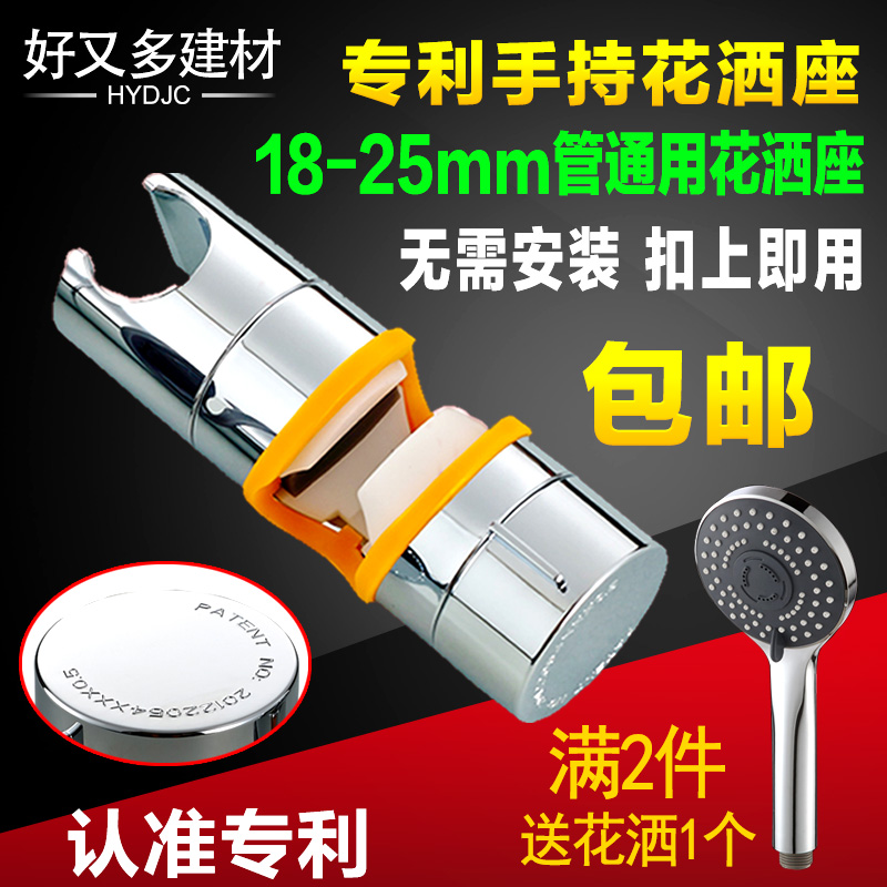 Lifting shower bracket Shower bracket straight-button shower seat Shower rod lifting seat shower accessories patent