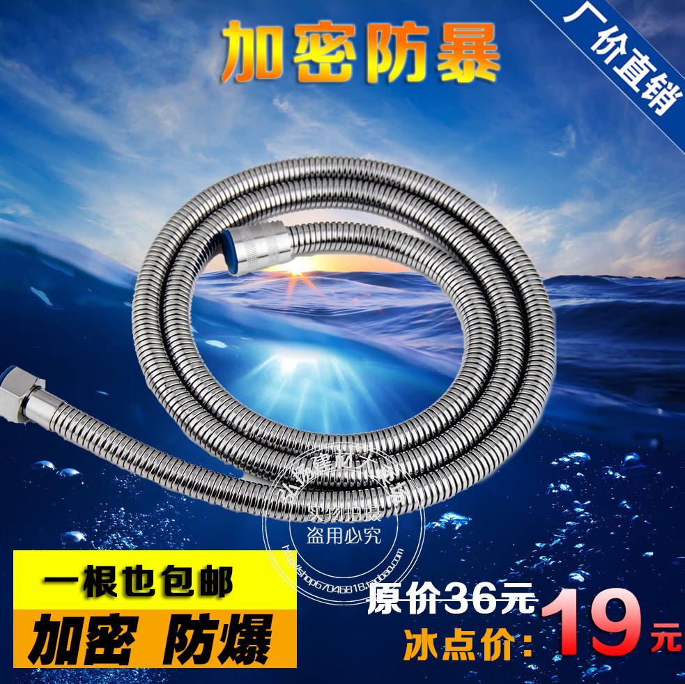 Shower bathroom shower tube shower tube with explosion - proof encryption plated shower tube with double button shower tube