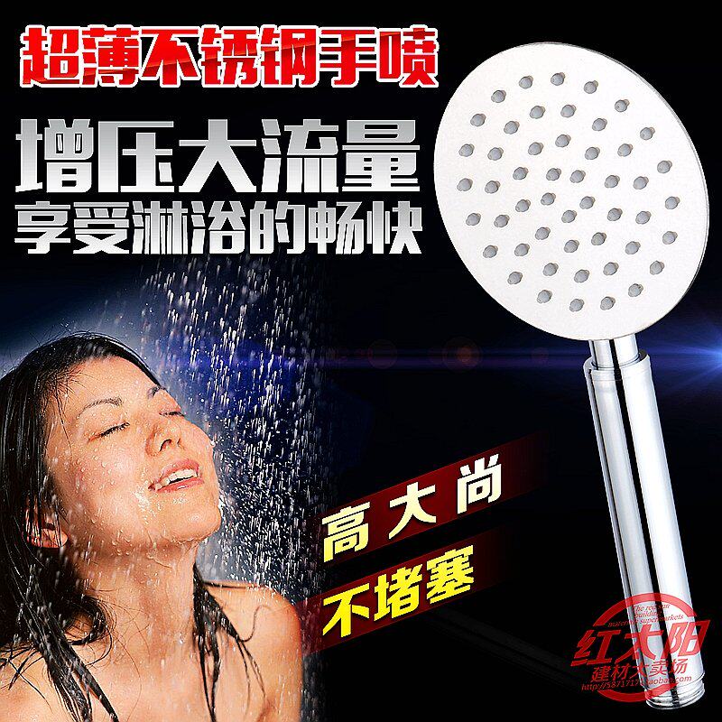 Stainless steel handheld shower shower nozzle super-pressurized shower head shower head spray shower head shower head shower head