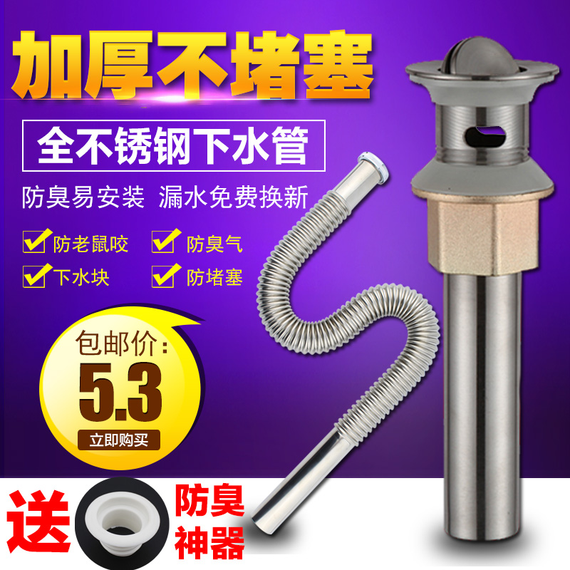 Stainless steel bellows surface basin Lower water pipe washbasin Terra basin downtub Deodorant Drain Pipe Metal Hose Special Price