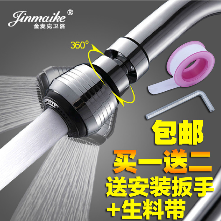 Faucet Aerator Foam water saving Water outlet nozzle Filter Universal core Splash protection accessories