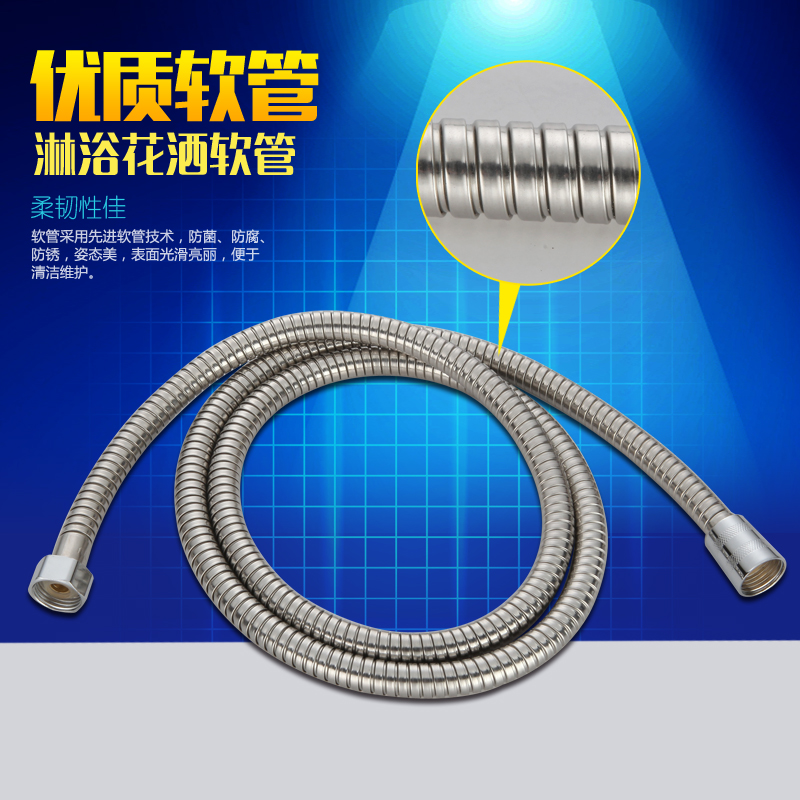 Shower pipe shower hose 1 5 meters explosion-proof 1 5 meters shower pipe stainless steel double button shower pipe factory direct sales