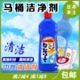Nhật Bản nhập khẩu ROCKET chất tẩy rửa vệ sinh đại lý vệ sinh khử trùng ngoài vết nước tiểu 500ml - Trang chủ viên tẩy lồng giặt