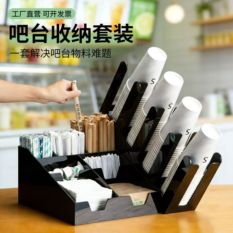Milk Tea Cup Holder, Cup Rack, Milk Tea Shop Storage Rack, Paper Cup Holder, Coffee Shop Bar Counter Straw Holder, Cup Dispenser