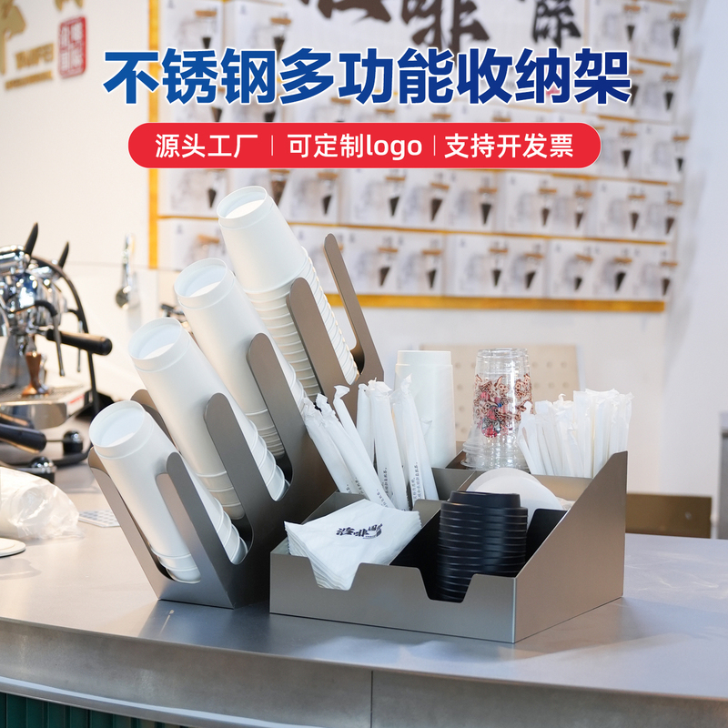 Commercial Stainless Steel Coffee Cup Holder Milk Tea Shop Paper Cup Holder Coffee Cup Storage Rack Water Bar Counter Straw Storage Box