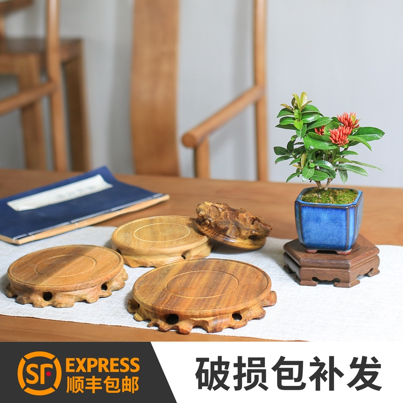 Chishi Solid Wood Base Round Vase Base Swing Piece Decoration Potted Base Subbonsai Potted Chicken Wings Wood Cushion