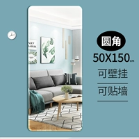 Круглый угол 50*150 (целый кусок) Отправить губчатый клей+гвоздь -безклея