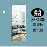 HD Super White 33*130 (целый кусок) Отправить гунок+гвоздь -безклея