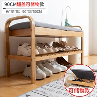 [Шапки для хранения] 90 -сантиметровый туфль с двойным слоем для обувного табурета