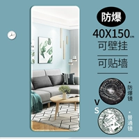 Взрыв -Проницаемый 40*150 (целый кусок) Отправьте губку+клей для гвоздь.